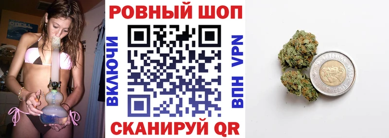 Купить закладку Короча ГАШ  Бошки Шишки  Мефедрон 
