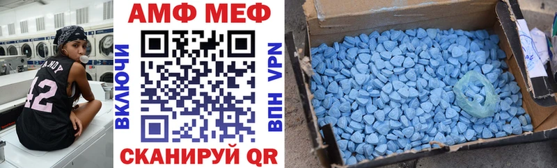 АМФ 97%  Короча 
