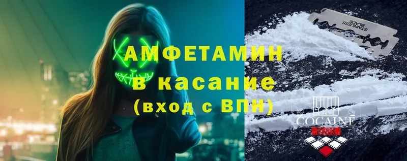 Amphetamine Розовый  omg зеркало  Короча 