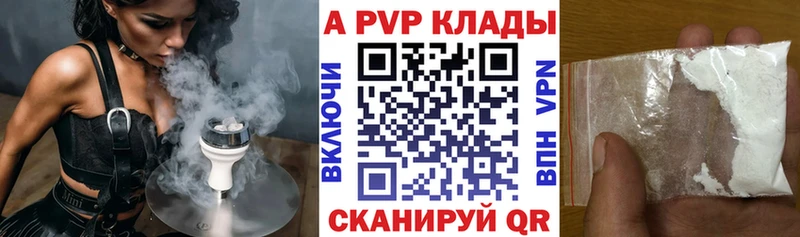 Alpha PVP СК КРИС  Короча 