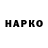 COCAIN Перу Crocko Laco