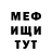 МЕТАДОН VHQ Junior Johnson