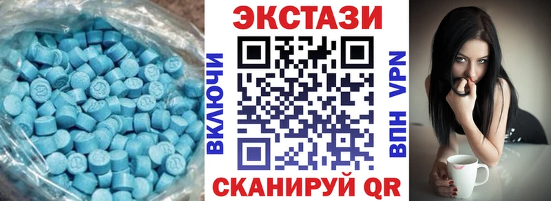 Экстази 99%  Короча 