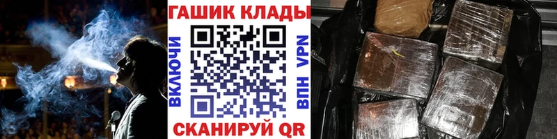 сайты даркнета телеграм  Короча  ГАШ 40% ТГК 