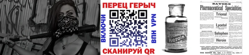shop какой сайт  Короча  ГЕРОИН герыч 