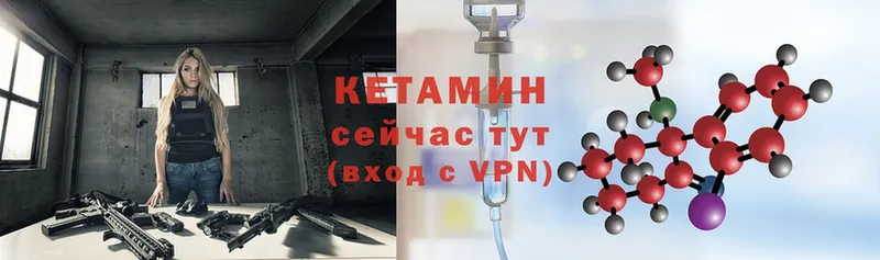 Кетамин ketamine  Короча 