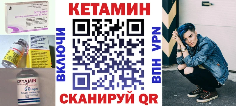 Кетамин ketamine  Короча 