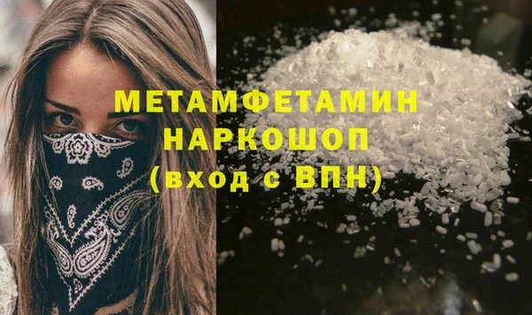метадон Медногорск