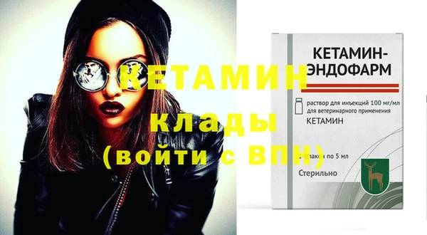 дистиллят марихуана Куйбышев