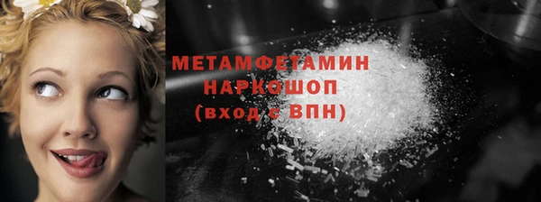 метадон Медногорск