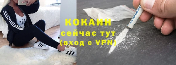 альфа пвп VHQ Верхний Тагил