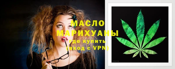 метадон Медногорск