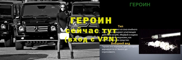 кокс Орехово-Зуево