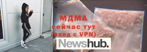 метадон Медногорск
