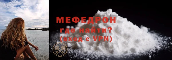 меф VHQ Михайловск