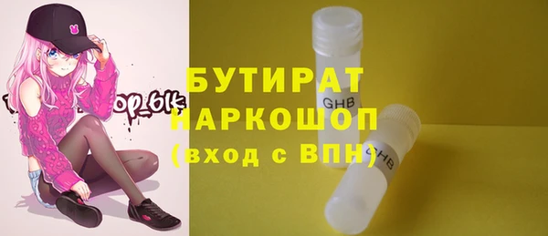 меф VHQ Михайловск