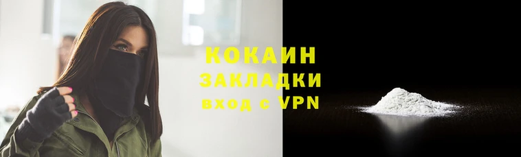 мескалин Долгопрудный