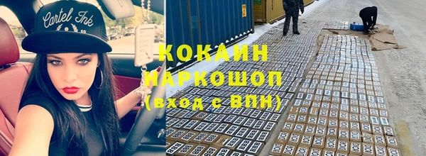 метадон Медногорск