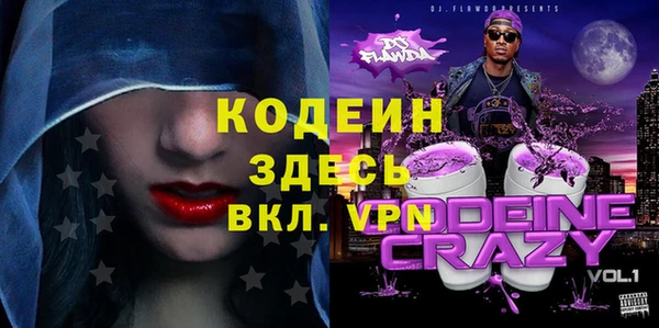 мескалин Долгопрудный