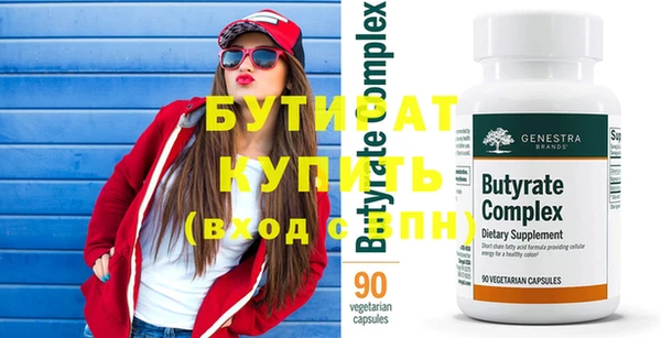 метадон Медногорск