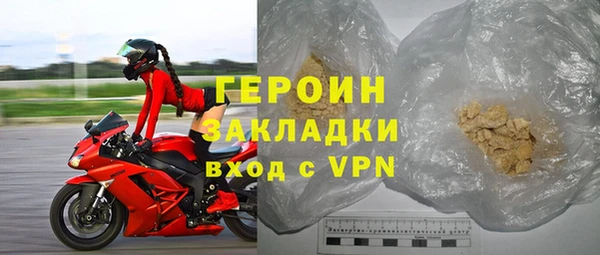 метадон Медногорск