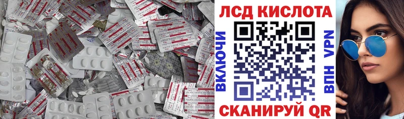 LSD-25 экстази кислота  МЕГА зеркало  Короча 