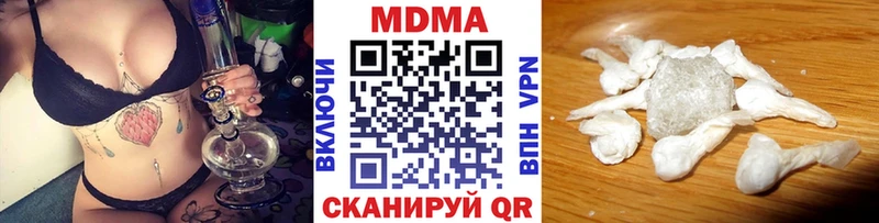 MDMA VHQ  купить наркотик  мега ТОР  Короча 