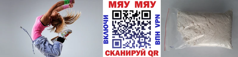 kraken онион Короча МЕФ mephedrone
