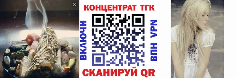 дарнет шоп  Короча  Дистиллят ТГК THC oil 